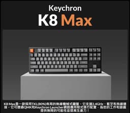 Keychron K2 第三代 75% 無線機械鍵盤